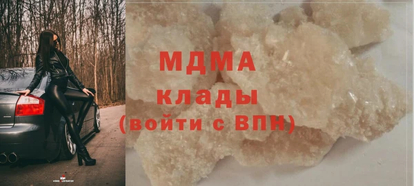 MDMA Богородицк