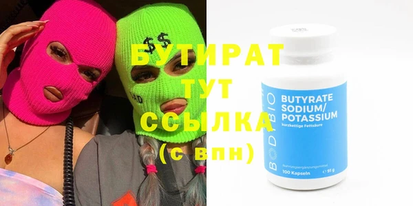 MDMA Богородицк