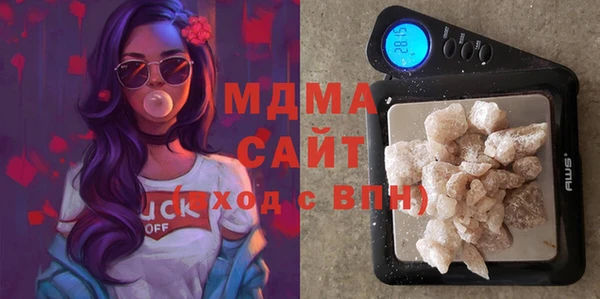 MDMA Богородицк