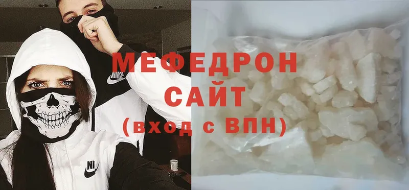 Меф мяу мяу  Ковров 